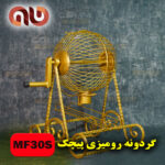 رومیزی طرح پیچک-طلایی - رومیزی
