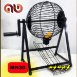 رومیزی طرح نوید-مشکی