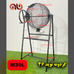 پایه دار نوید 46 مشکی