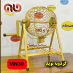 رومیزی طرح نوید-طلایی