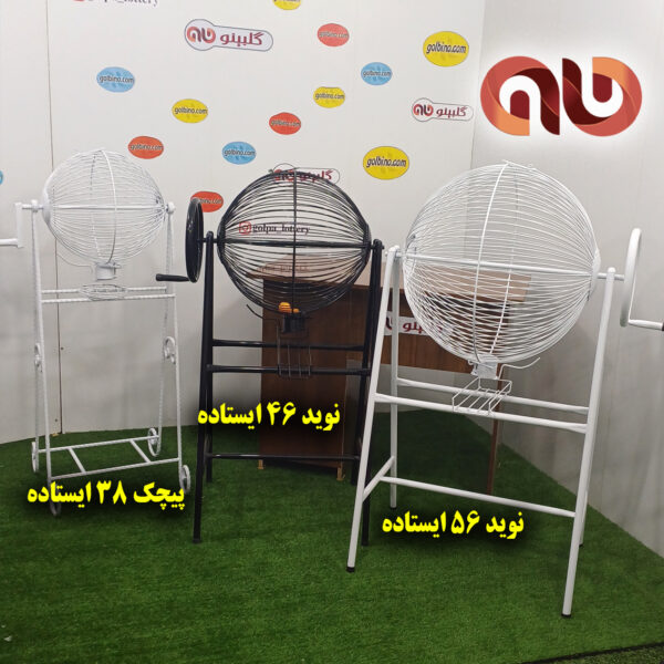 پایه دار نوید 46 مشکی - Image 2