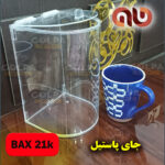 جا پاستیل سایز 21 سانت - Image 4