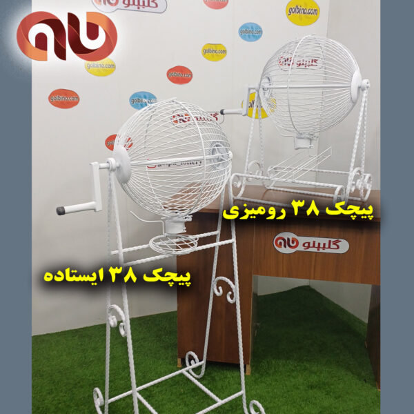 پیچک 38 ایستاده - مشکی - Image 2
