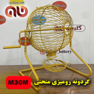 رومیزی 30 پایه منحنی – طلایی