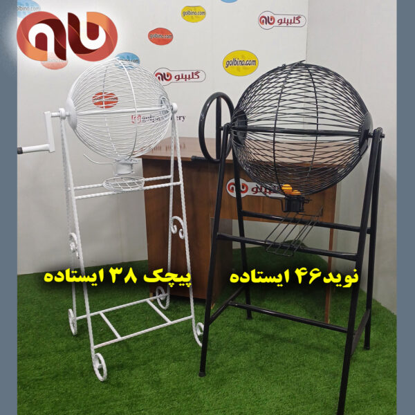 پیچک 38 ایستاده - مشکی - Image 3