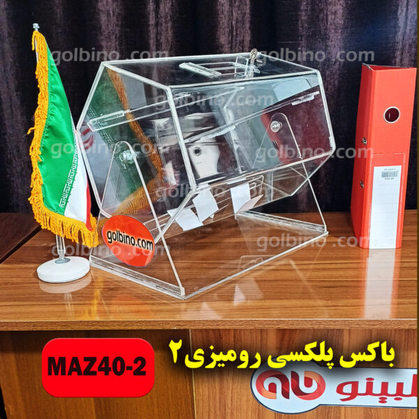 پلکسی باکس گردان 40-2 - Image 2