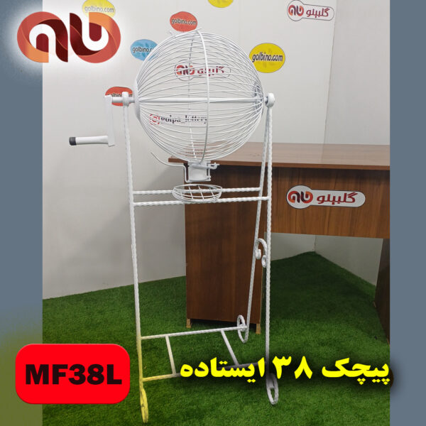 پیچک 38 ایستاده - مشکی - Image 4