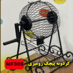 رومیزی طرح پیچک مشکی